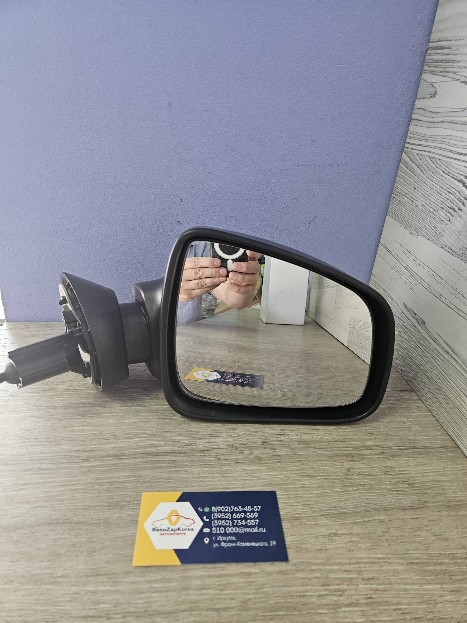 8200965092 ANYU Зеркало зад. вида (Logan с 08г,Duster до15г,Largus) Большое, мех. правое ANYU AFK772126 OEM0137ZR ан 8200965092 / 963015207R