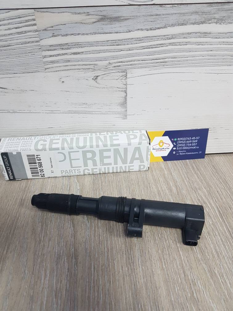 8200568671 Renault Катушка зажигания (Reno Logan,Duster,Megan2 и др) все (K4M-16V и 2л F4R) (Beru пласт) Renault 8200568671 ан8200405098/224333529R/8200765882/224332597R