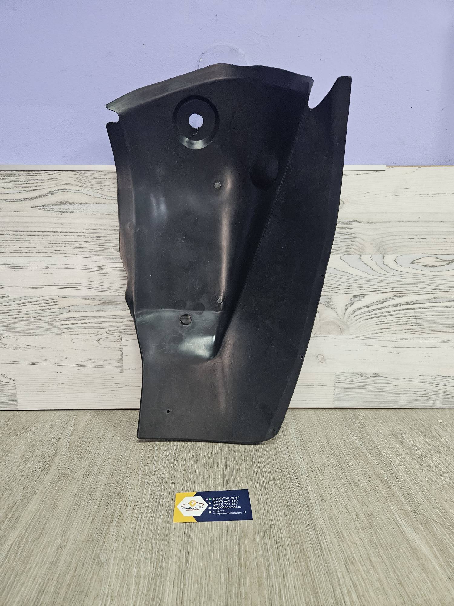 RNL5790266L Sailing Подкрылок задний (Logan ф1,ф2) половинка Левый  Sailing RNL5790266L (Китай) ан 8200848954