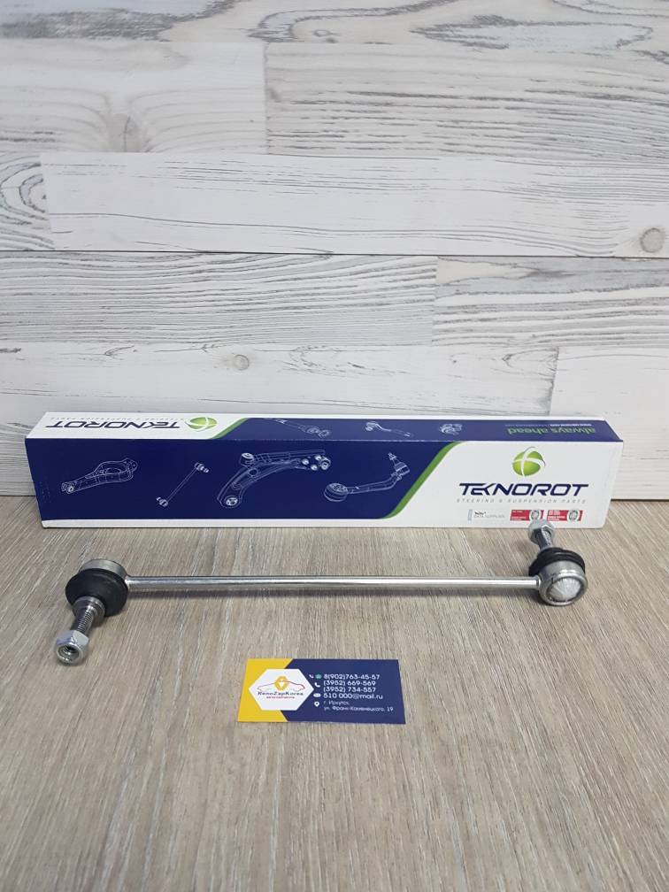 R580 Teknorot Стойка стаб перед/зад  (Renault Duster, Kaptur) Teknorot R580  ан 551103022R / 5461600Q0H