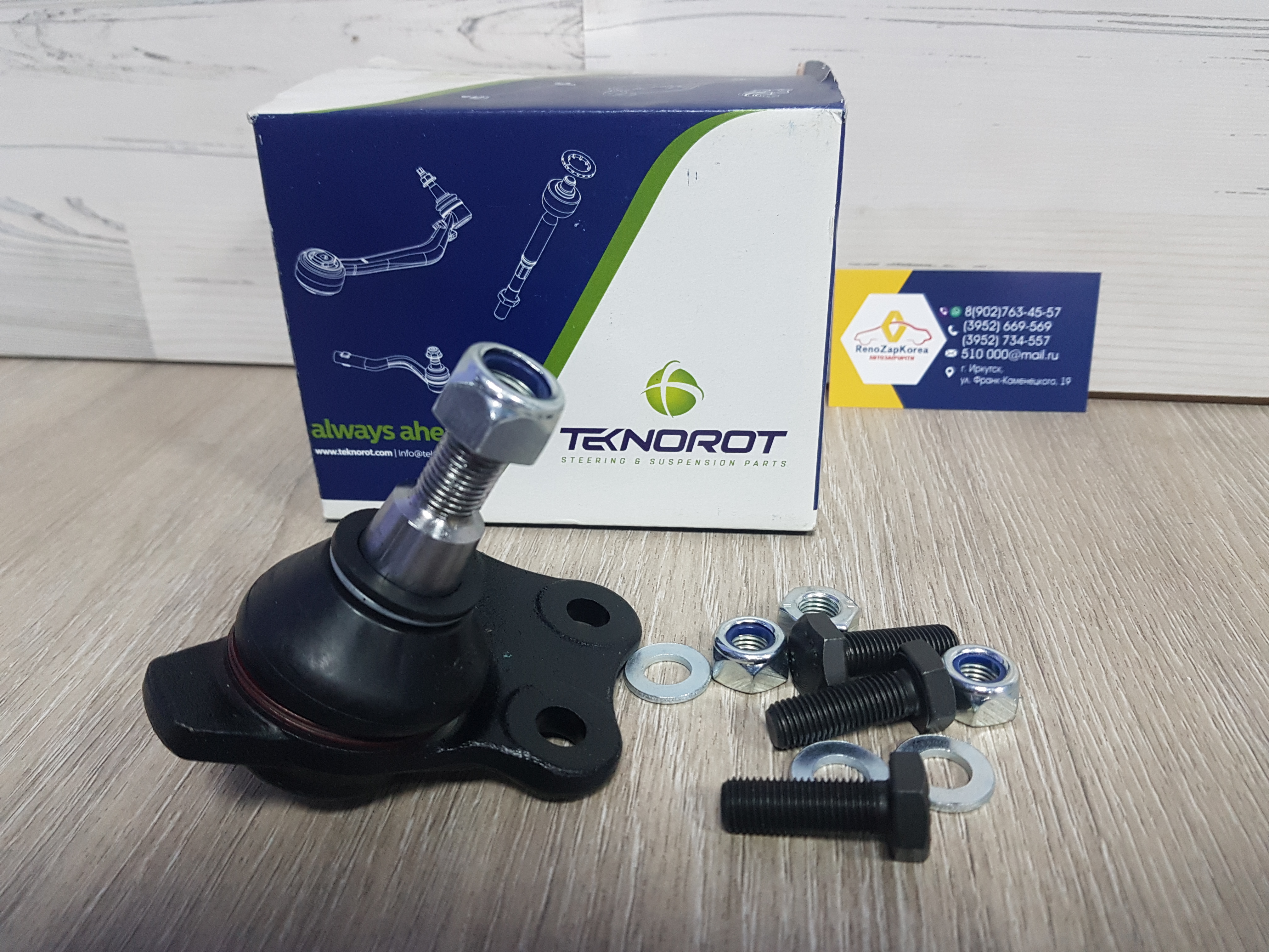 DC334 Teknorot Шаровая опора (Renault Duster до17г, Kaptur)  Teknorot DC334 ан 401602308R для рыч 545001225R / 545012815R