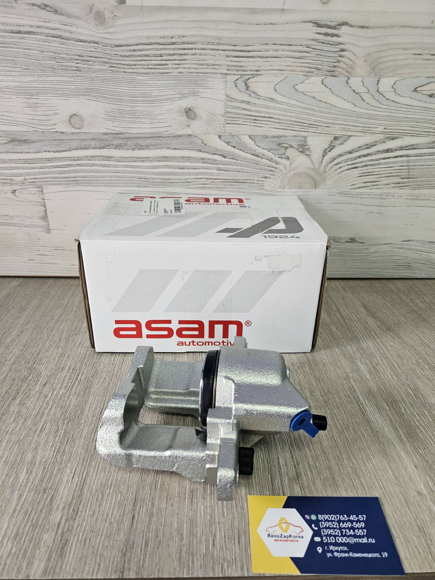 30273 Asam  Суппорт правый (Logan - не вент диск) Asam 30273 (Румыния) аналог 7701201770