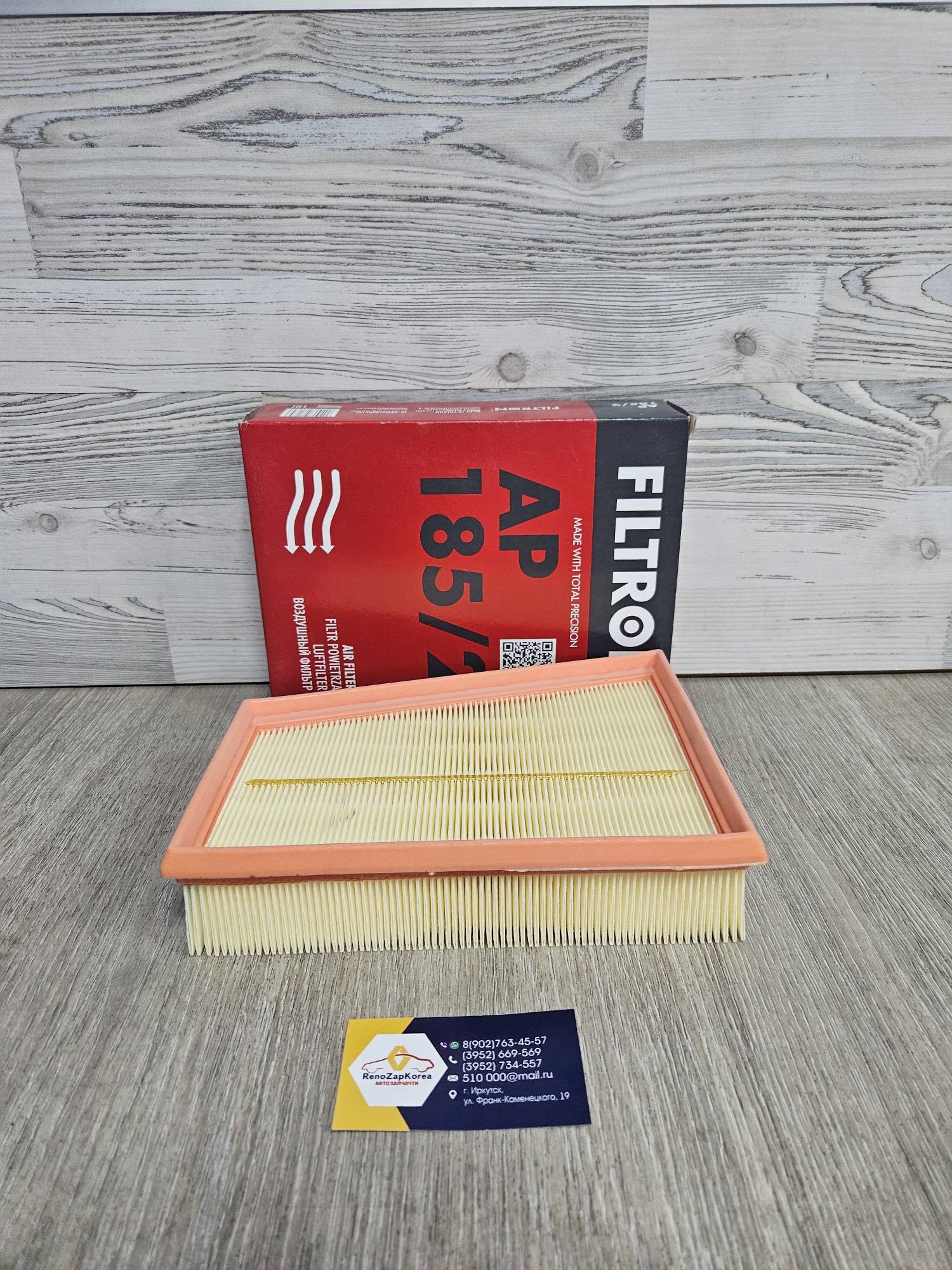 AP1852 Filtron Фильтр воздушный (Reno Megane2(кроме 1.4),Megane3, Fluence,Kangoo с08г) Filtron AP1852  ан 165467920R / 8201092697 / 165462862R/ 8200371661