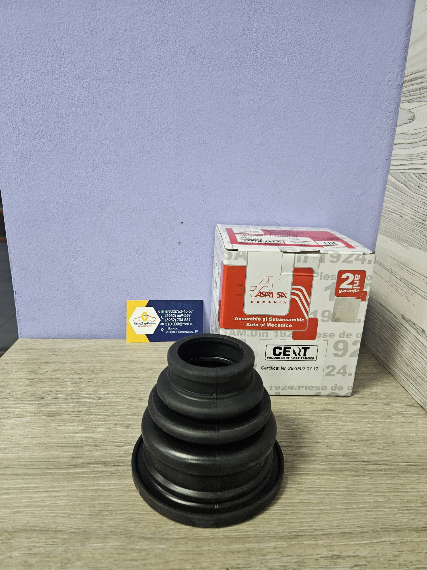 30953 Asam  Пыльник ШРУС внутр (Рено Logan,Sandero,Logan14г,Almera) левый (Без подшип) Asam 30953  для 392414459R / 7701473830