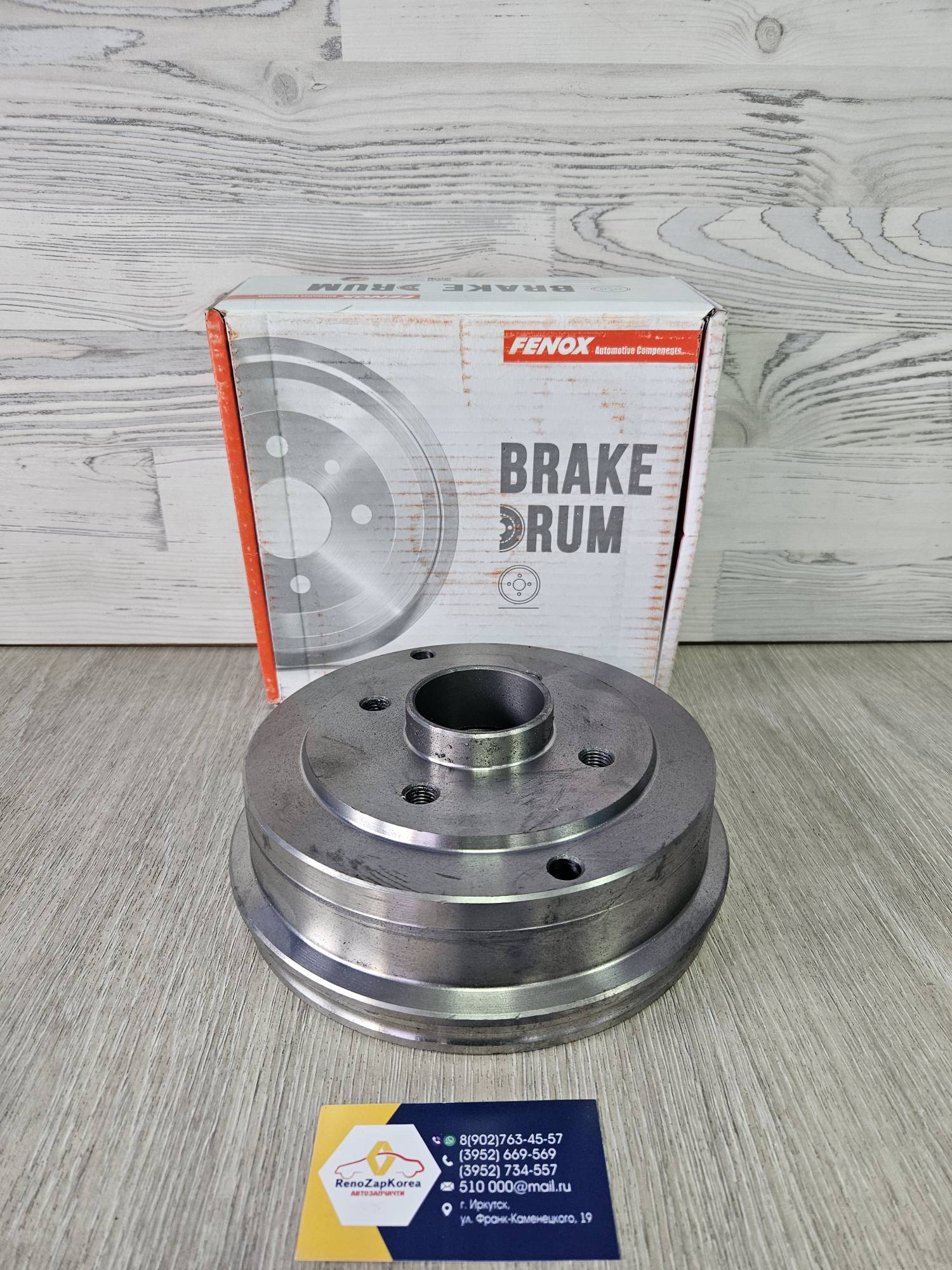 TO216008 Fenox Барабан тормозной (Reno Logan до 07 (редко), Symbol) (180mm) Fenox TO216008  ан 7700419824