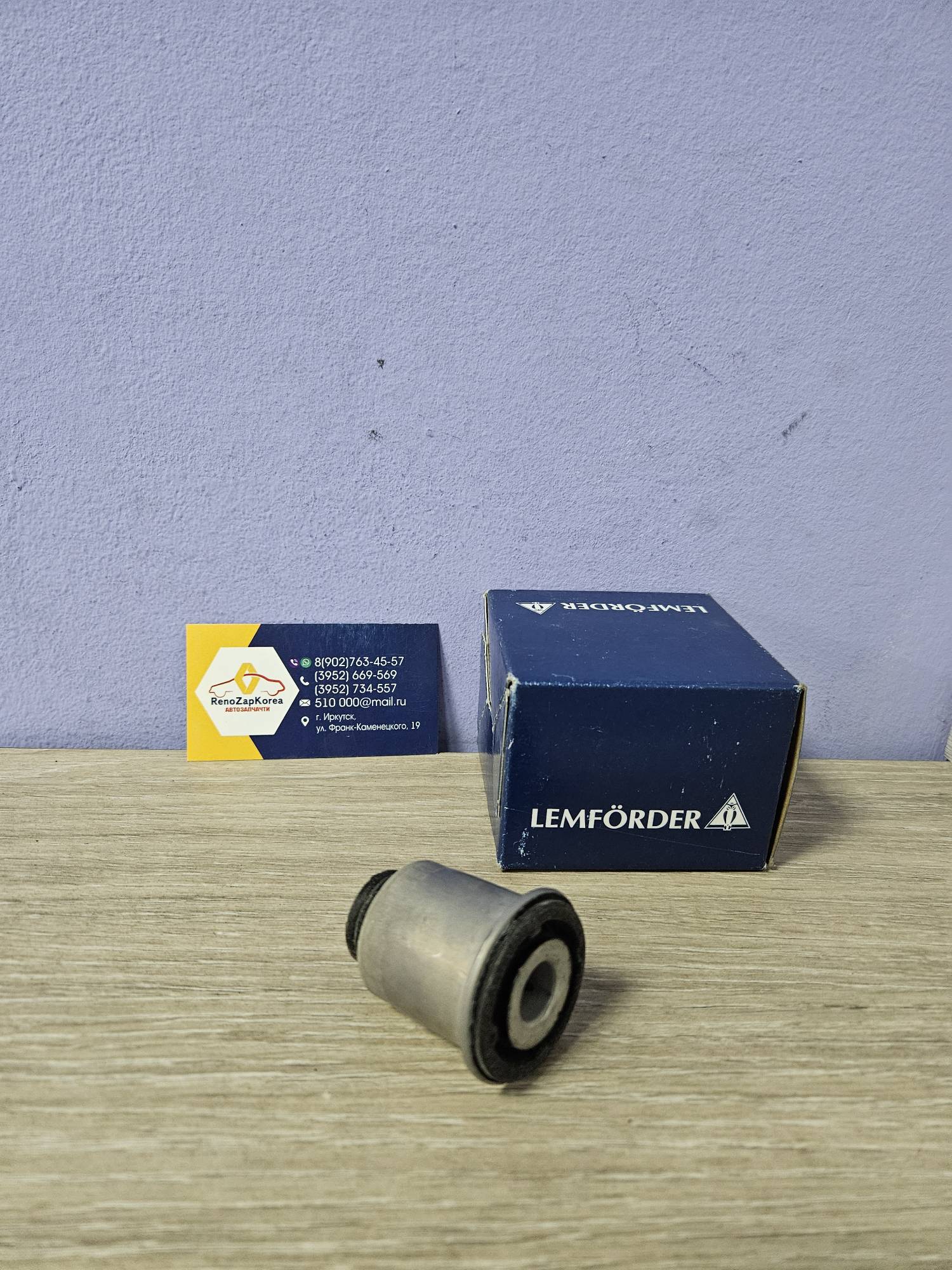 Сайлентблок перед рычага (Reno Megane 2, Scenic2, Kangoo2 c 08г) передний Lemforder 3199001 для 545003037R / 545017775R