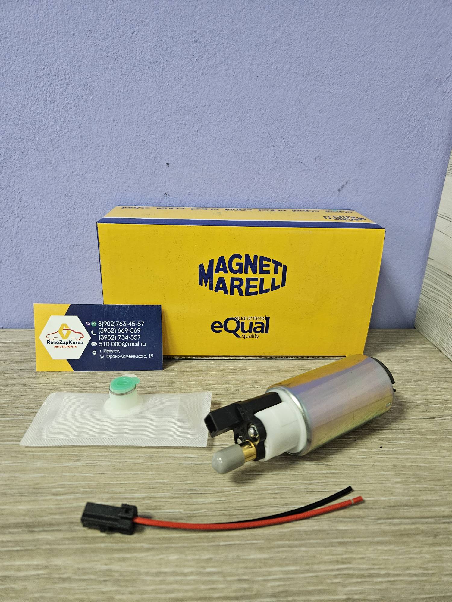 313011300007 Magneti marelli Бензонасос моторчик (Ford Focus1,2) Magneti marelli 313011300007  для 1602781