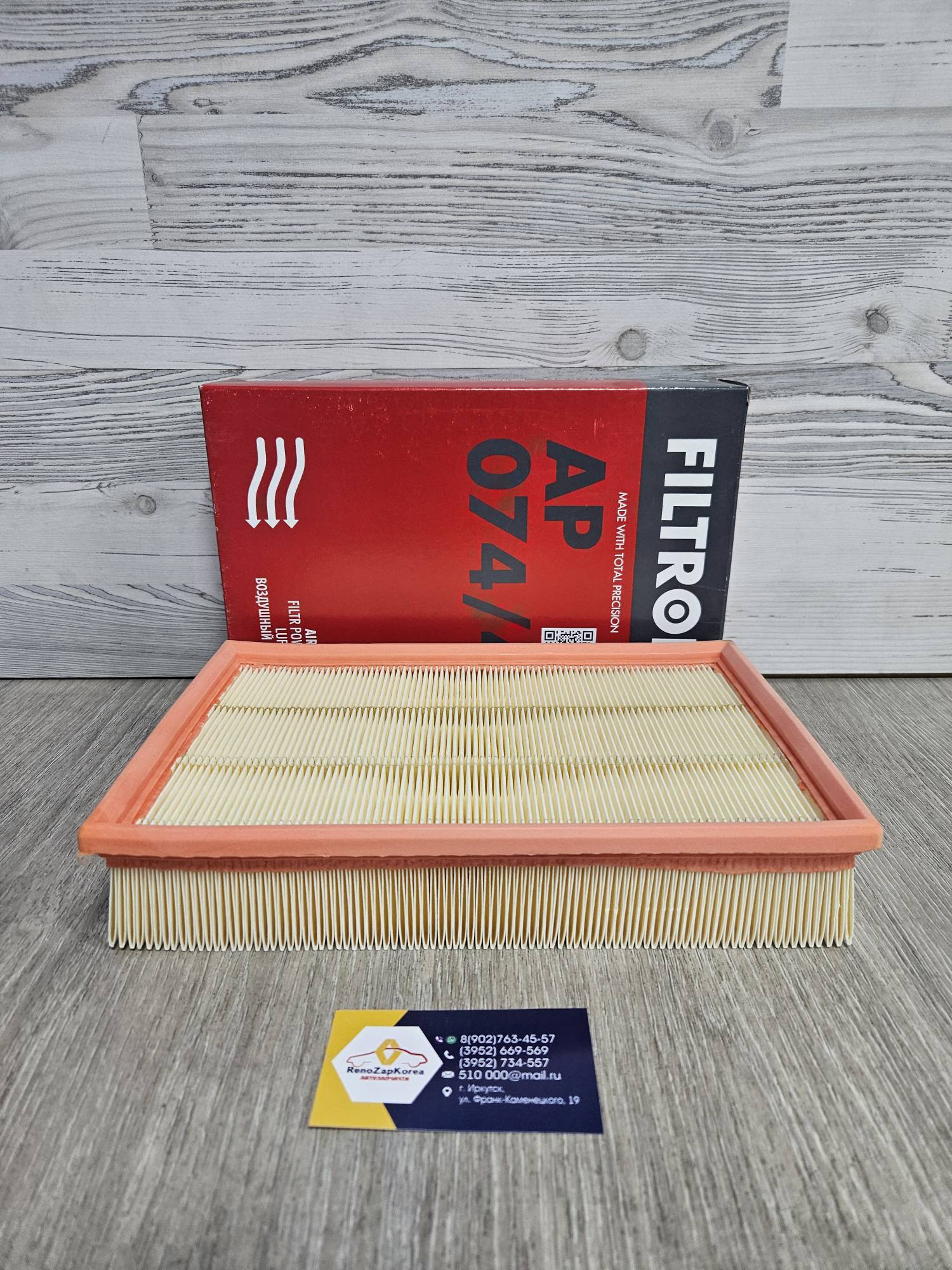 AP0744 Filtron Фильтр воздушный (Ford Focus2 до 08г) квадратный Filtron AP0744 (Польша) ан 1232496