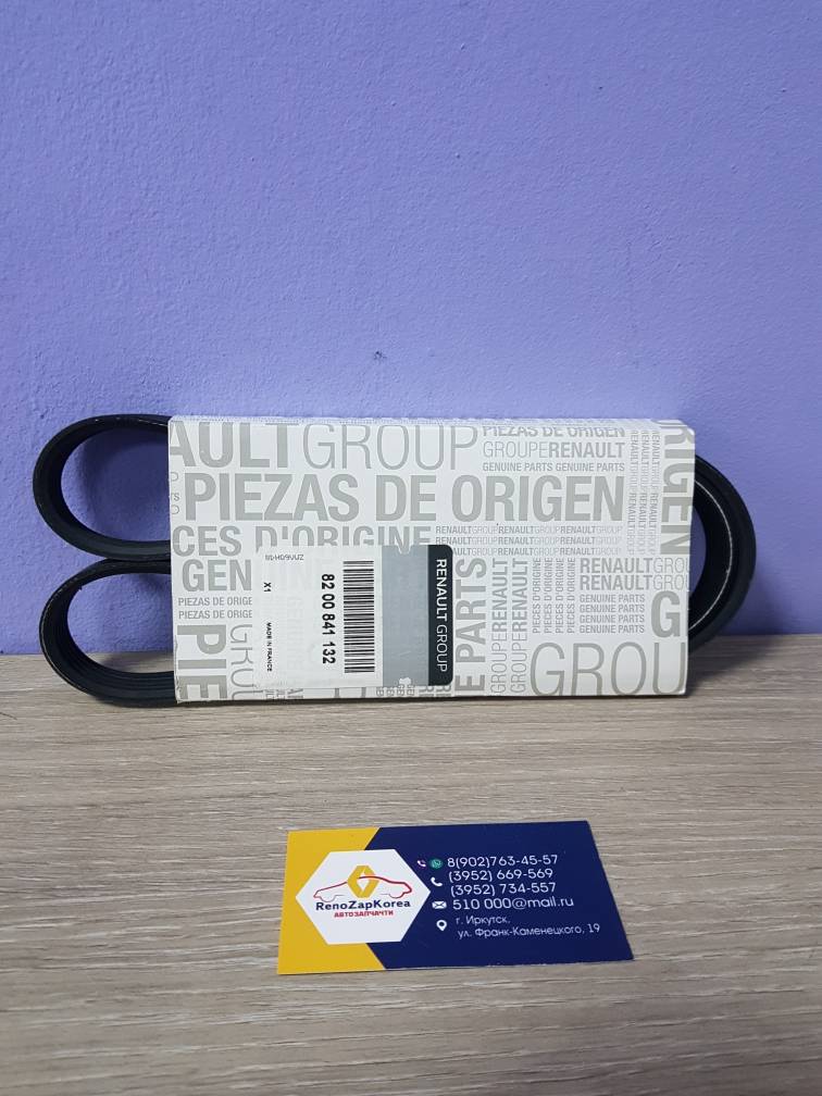 8200841132 Renault Ремень генератора (Reno Logan) ГУР без конд 8v (5pk1110) Renault ориг 8200841132