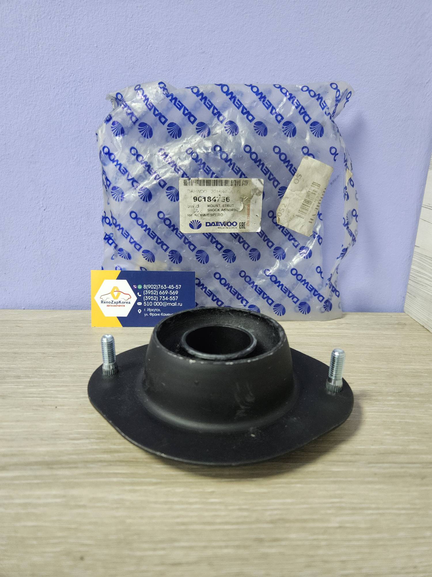 90184756 Daewoo Опора амортизатора перед (Daewoo Nexia) Daewoo 90184756 (Корея)