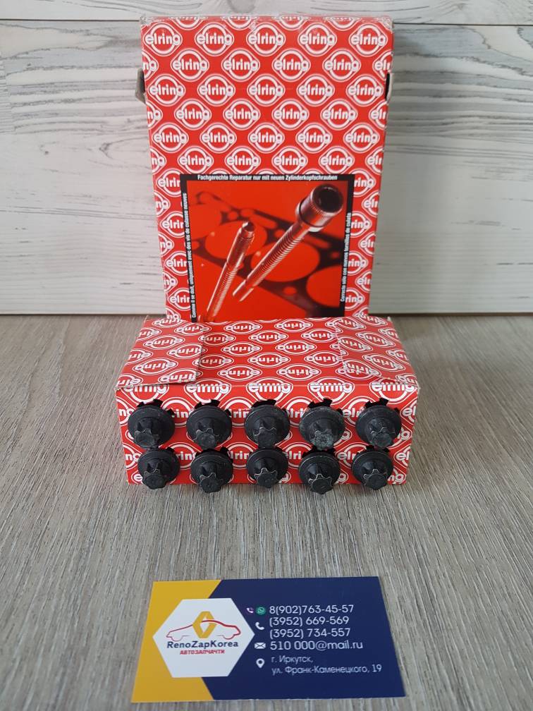 759371 Elring Болты ГБЦ (комплект) (Reno Logan) (дв8V)  Elring 759371 ан 7700738986 / 110565986R