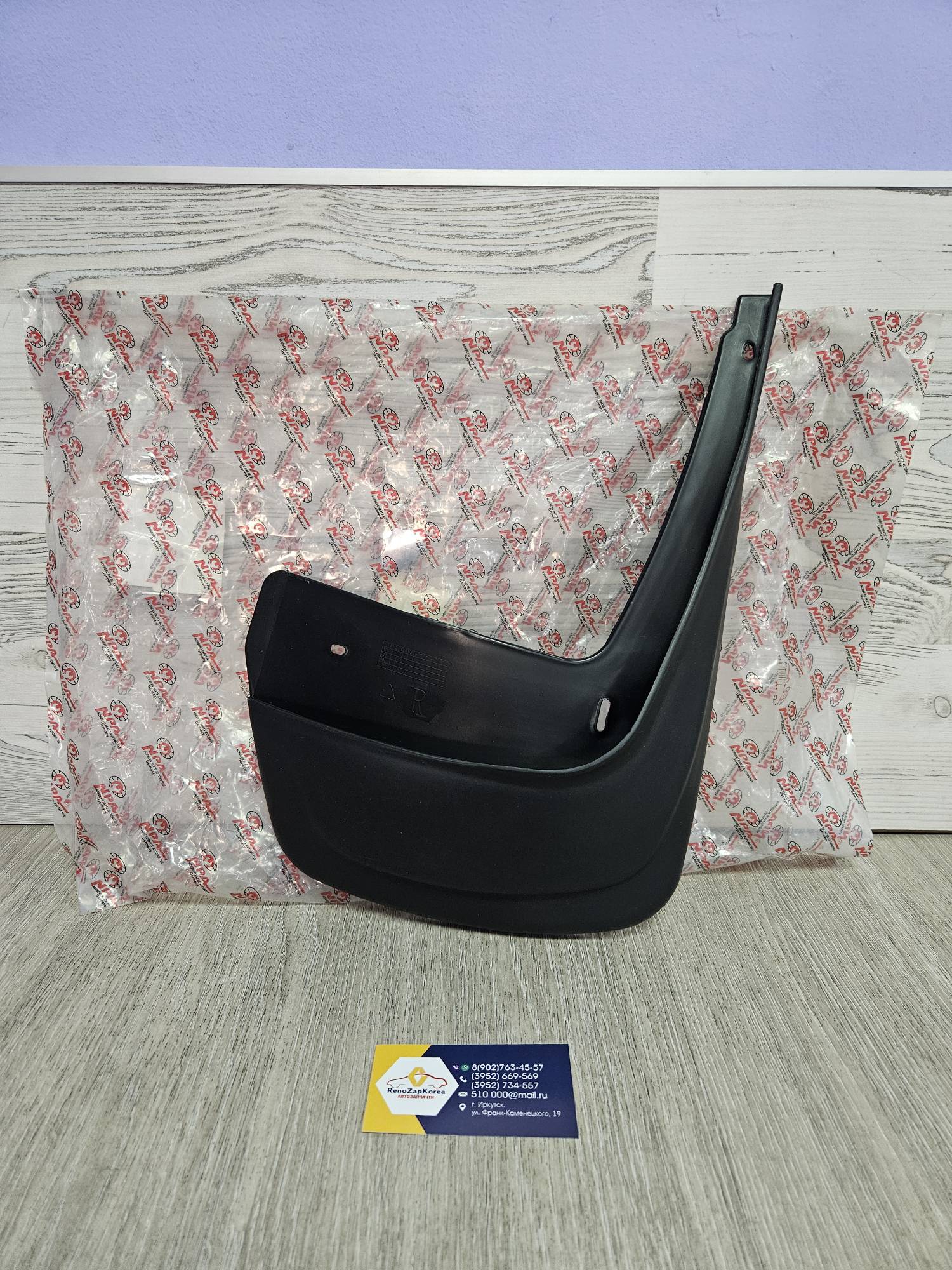 NP51110215 NPA Брызговик зад (Logan) правый NPA NP51110215 аналог 6001998164