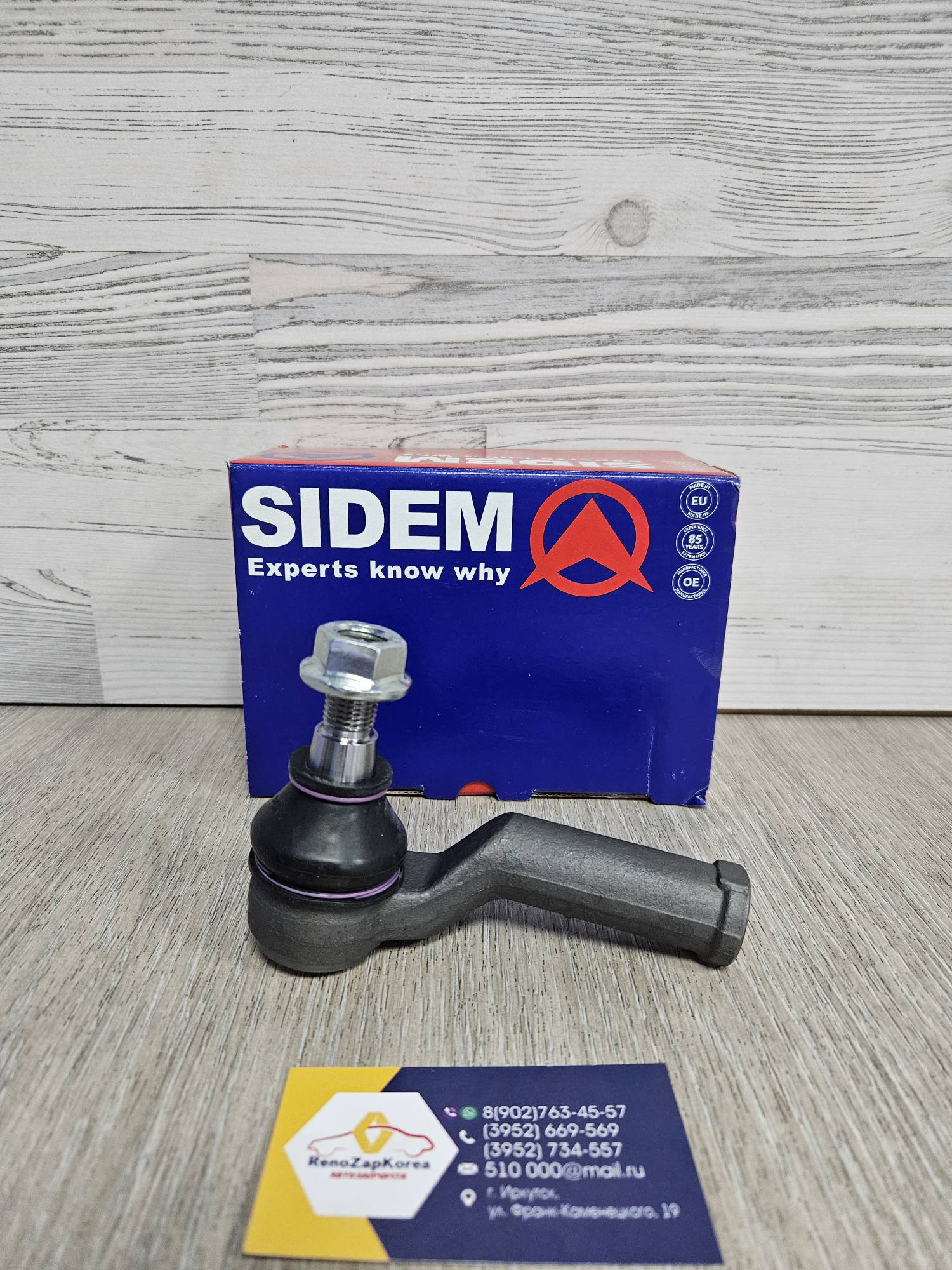 3630 Sidem Наконечник рулевой (Ford Mondeo 4, S-Max) Левый Sidem 3630  ан 1433274