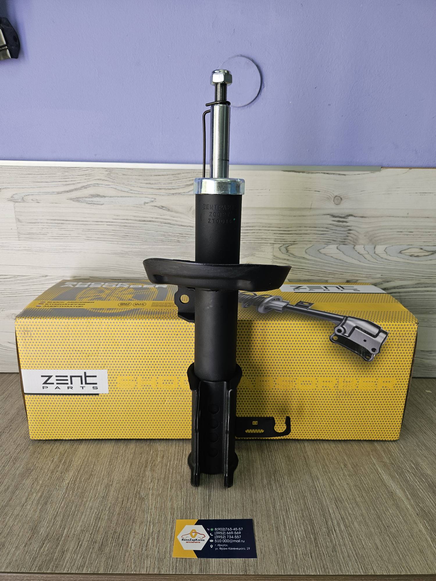 Амортизатор передний (Chevrolet Cruze) правый ZENTPARTS Z00279 ан 13412719 / 13331987