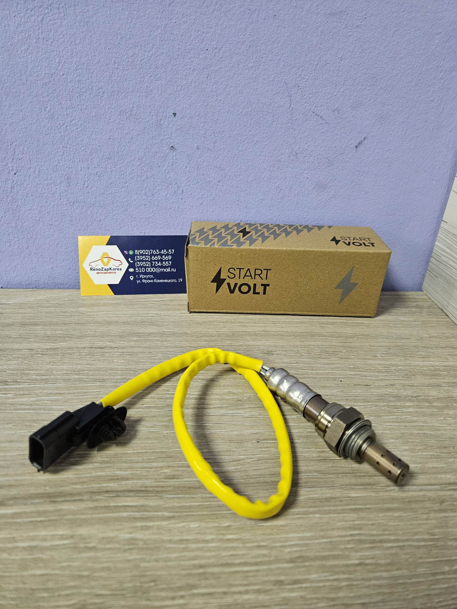 VSOS0902 СтартВольт Лямбда-зонд Renault (оранжевый/желт) (Logan) СтартВольт VSOS0902  аналог 7700274189 / 8200632270