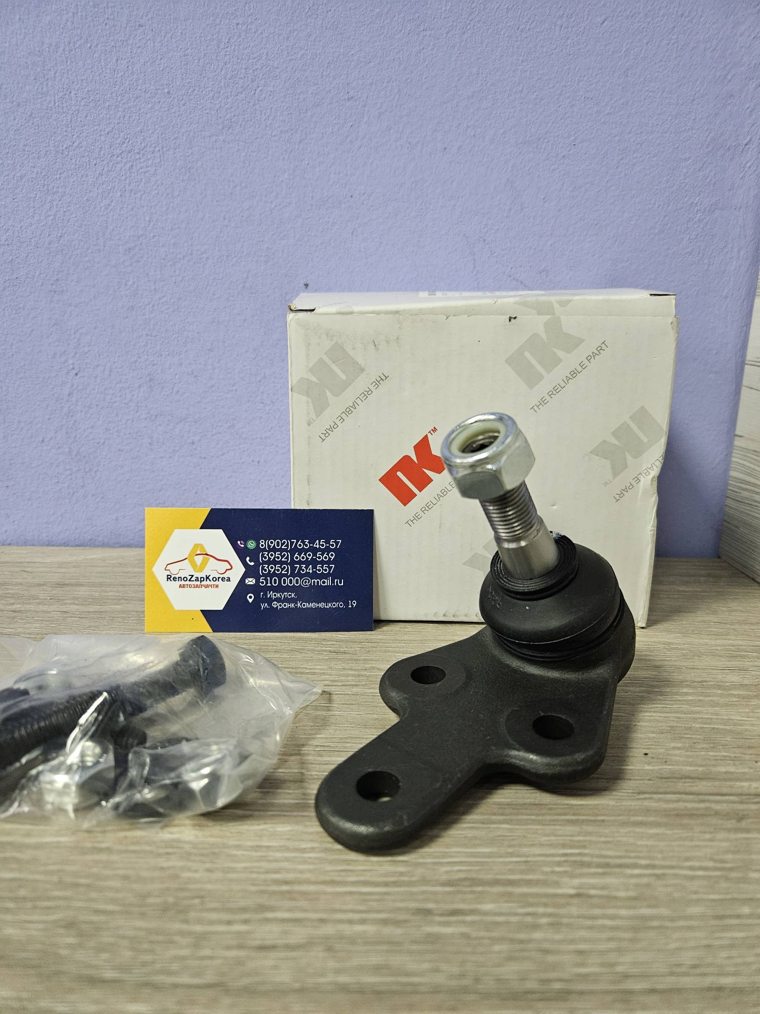 5042525 NK Шаровая опора (Ford Focus2 )  18 mm  NK 5042525 ан для 1570750 / 1570748