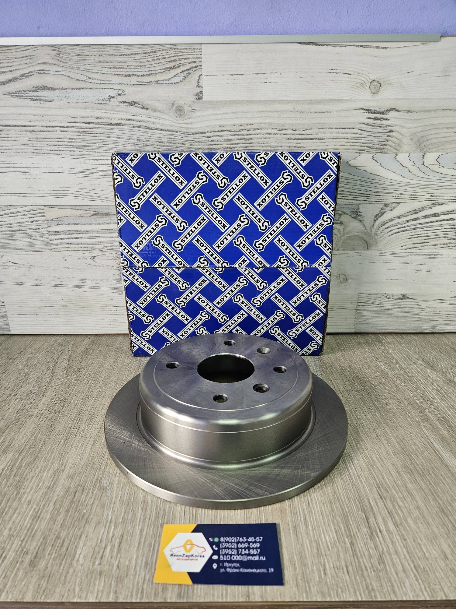 60201085SX Stellox Диск тормозной задний (Chevrolet Lacetti) (1шт) Stellox  60201085SX  ан  96549630