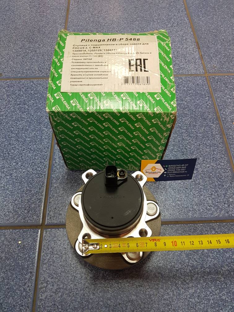 HBP5488 Pilenga Подшипник задней ступицы (Ford C-Max)  Pilenga HBP5488  ан 1778502 / 1223637 / 1230942 / 1257342