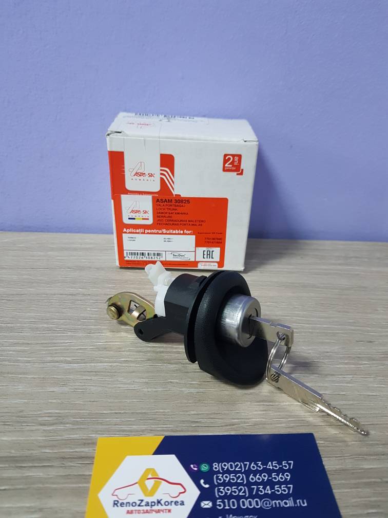 30825 Asam  Замок багажника (личинка   ключ) (Logan, Logan 14г) Asam 30825 ан 905025129R / 6001550621