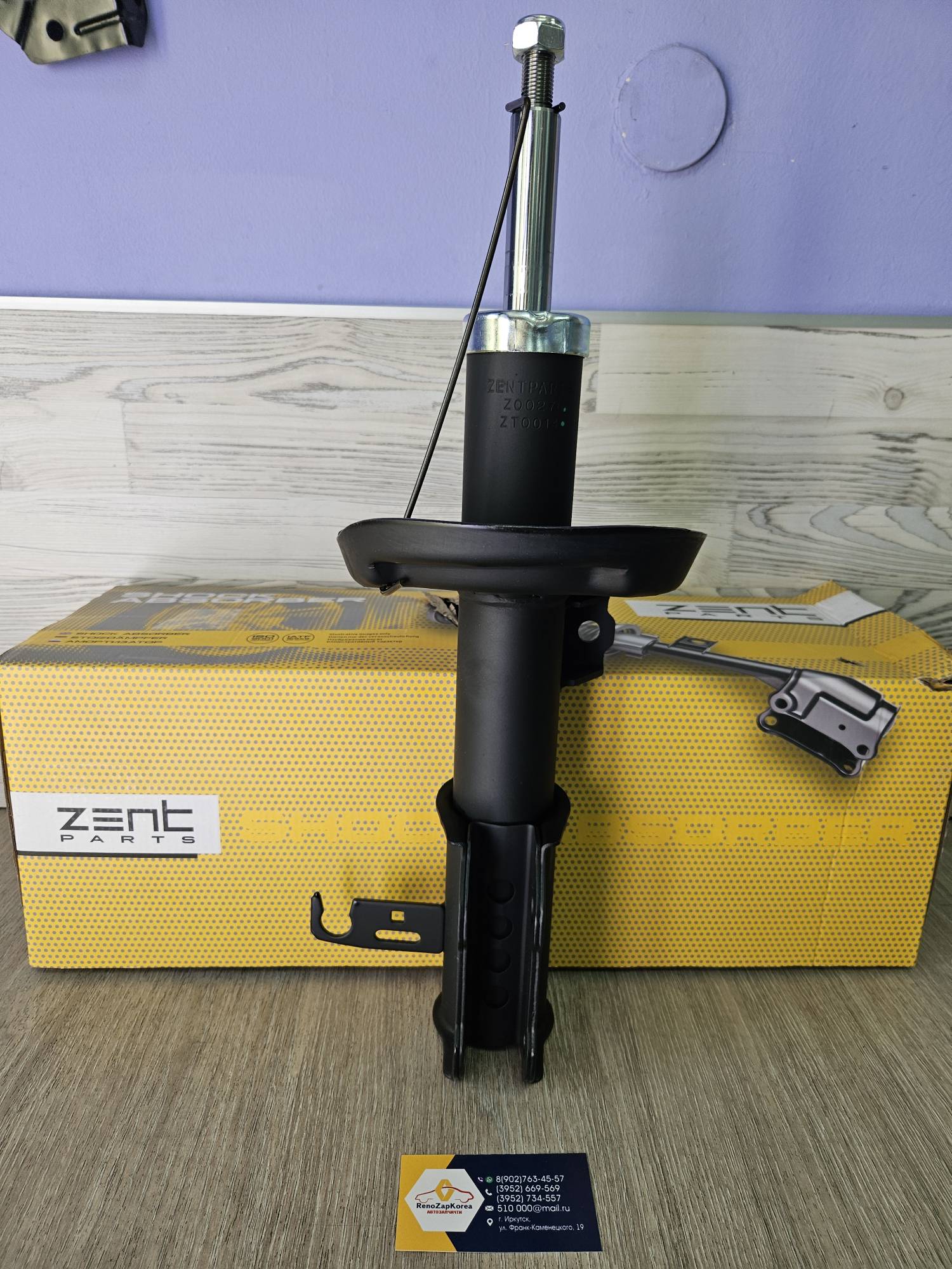 Амортизатор передний (Chevrolet Cruze) левый ZENTPARTS  Z00276 ан 13412718 /13331986