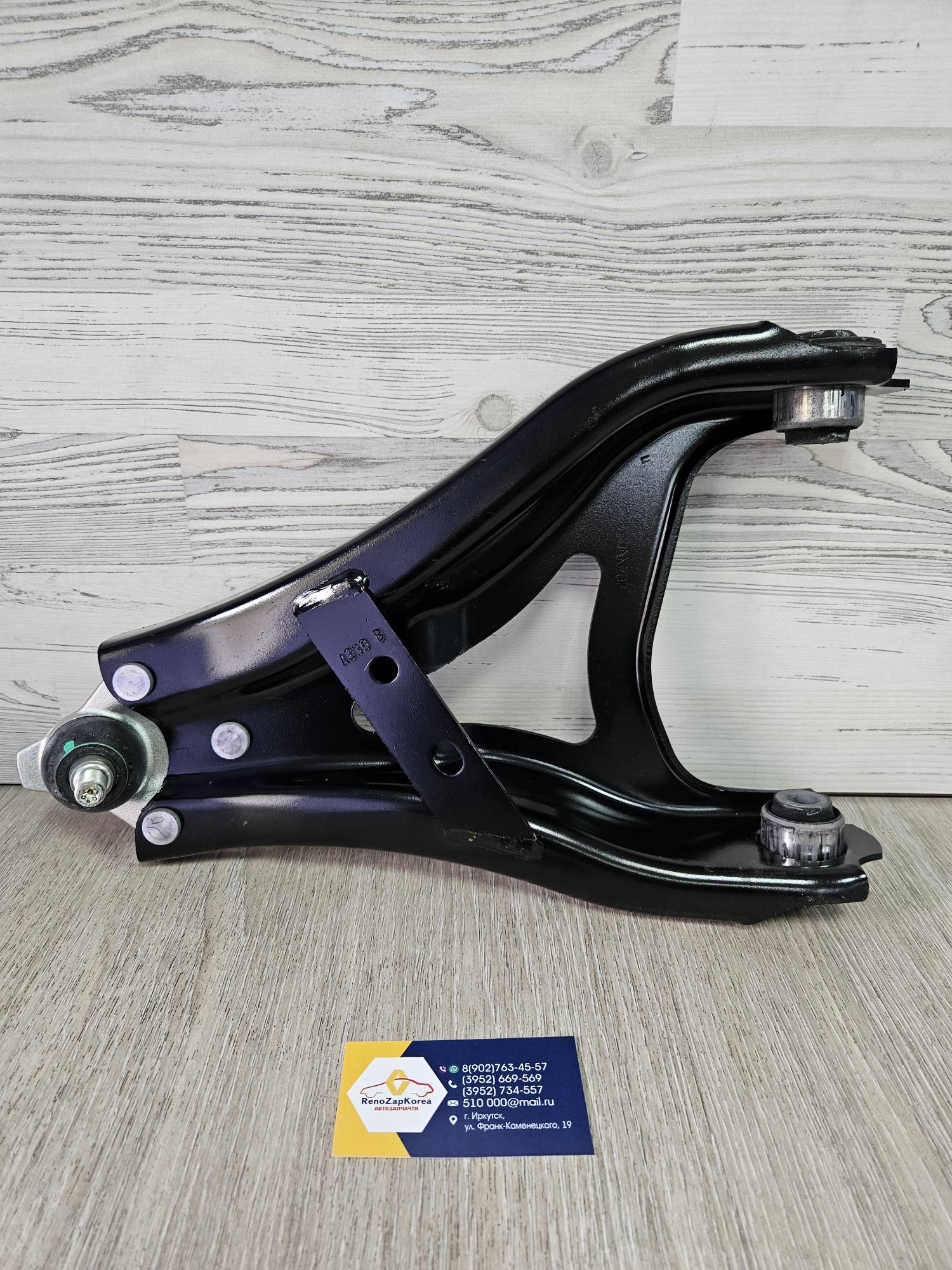 Рычаг передний (Renault Duster c 17г, Kaptur с17г,Duster  NEW c 21г) правый Renault ориг 545046613R / 545040280R