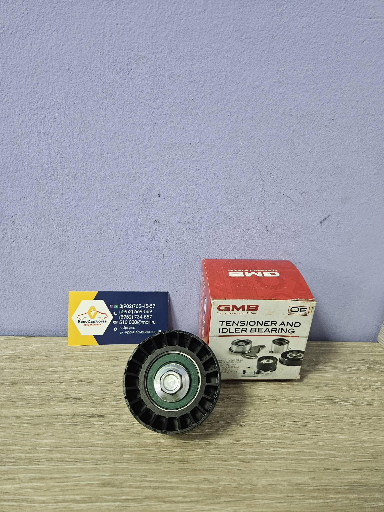 ГРМ ролик ремня (Cruze(109л.с),Lacetti,Nexia16v) Обводной GMB GT80750  ан 96103222