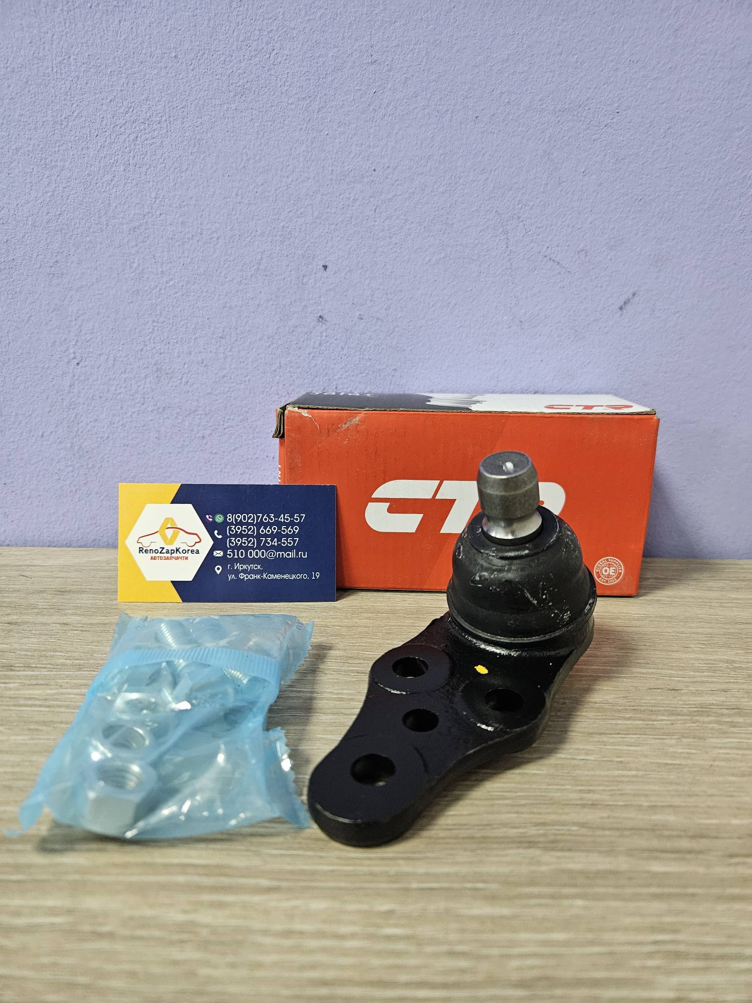 CB0162 CTR Шаровая опора (Chevrolet Lacetti, Gentra) (лев/прав) CTR CB0162 (стар CBKD11)  ан 96490218 для 96415063 / 96415064