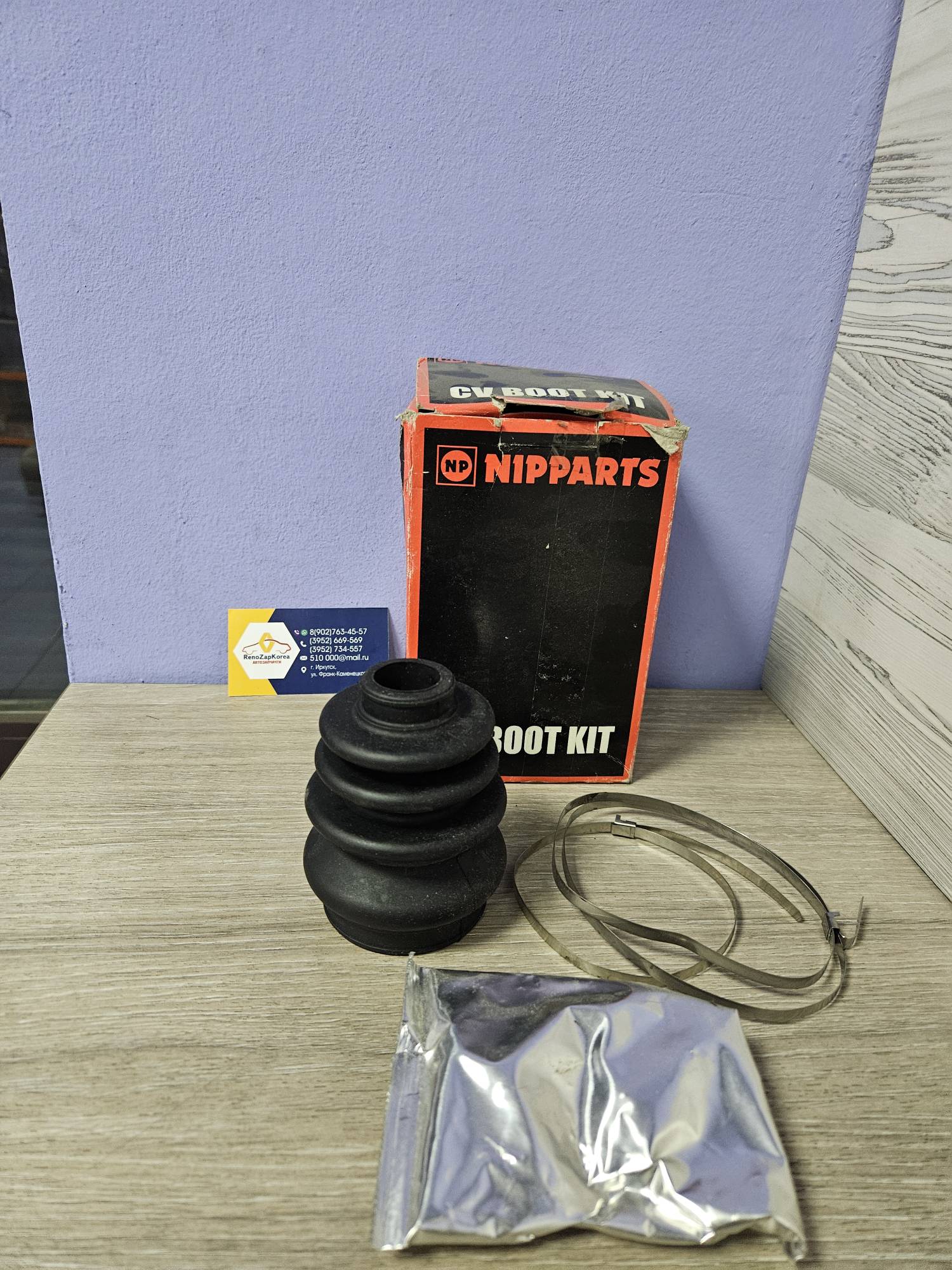 J2880900 Nipparts Пыльник ШРУС внутр (Chevrolet Lacetti, Lanos, Aveo T250) (Только МКП) (20x68x98)  Nipparts J2880900 ан 96489856