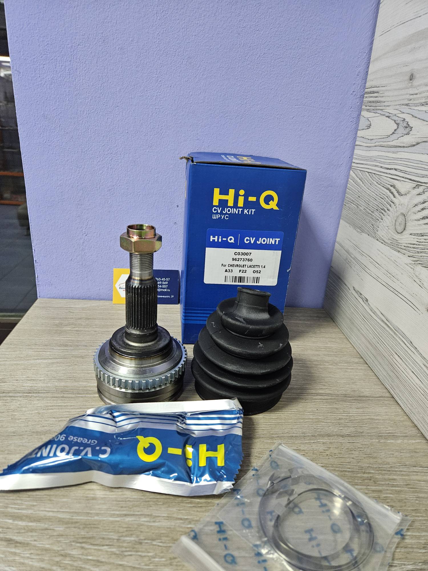 C03007 Hi-Q Sangsin ШРУС наружный (Chevrolet Lacetti) 1.4и1.6  с кольц ABS Hi-Q Sangsin C03007 (Корея) ан 96273760