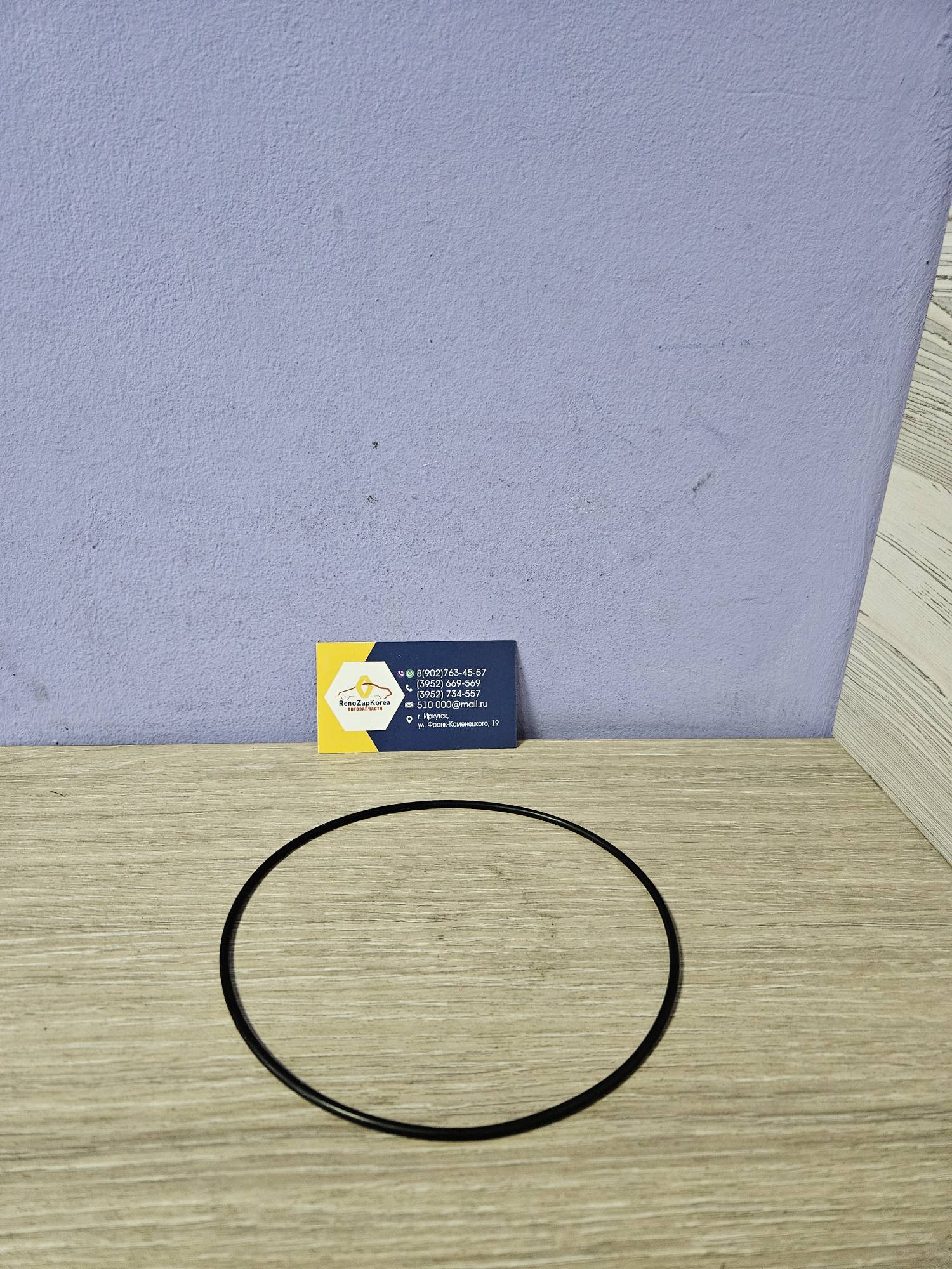 7703065290 Renault Сальник-кольцо уплотнительное масл. насоса АКП (гидромуфты)  (все Рено)  Renault ориг 7703065290