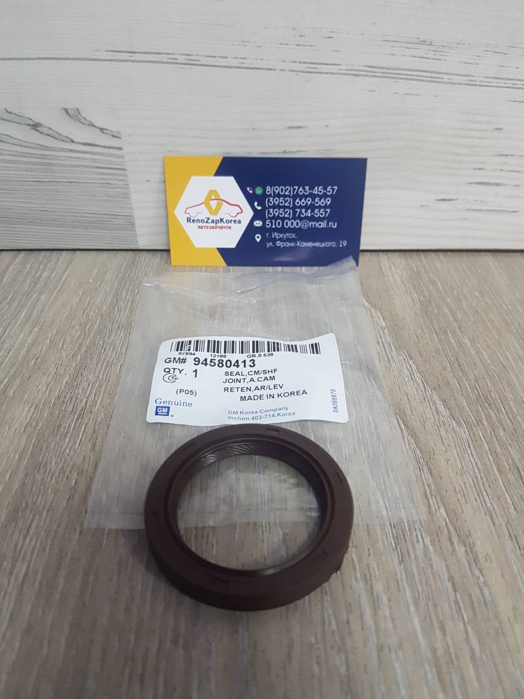 94580413 GM Сальник распредвала (Chevrolet Lacetti,Aveo,Cruze(109л.с),Lanos16V) (F14D3,F16D3) (56х42х7) GM/Daewoo ориг 94580413