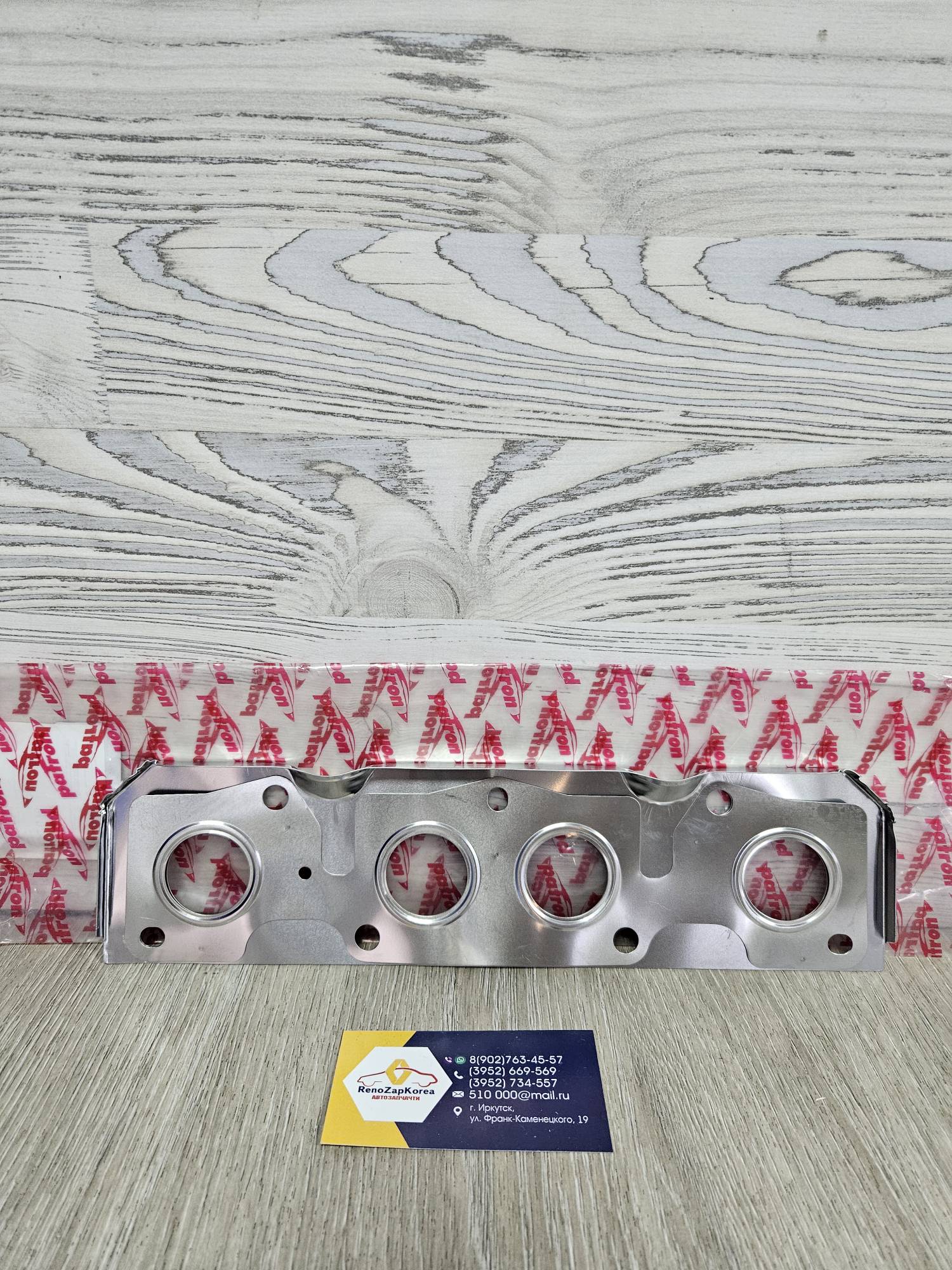 Прокладка коллектора ВЫпускного (Reno Logan и др 8V) Patron PG52015  ан 7700867360