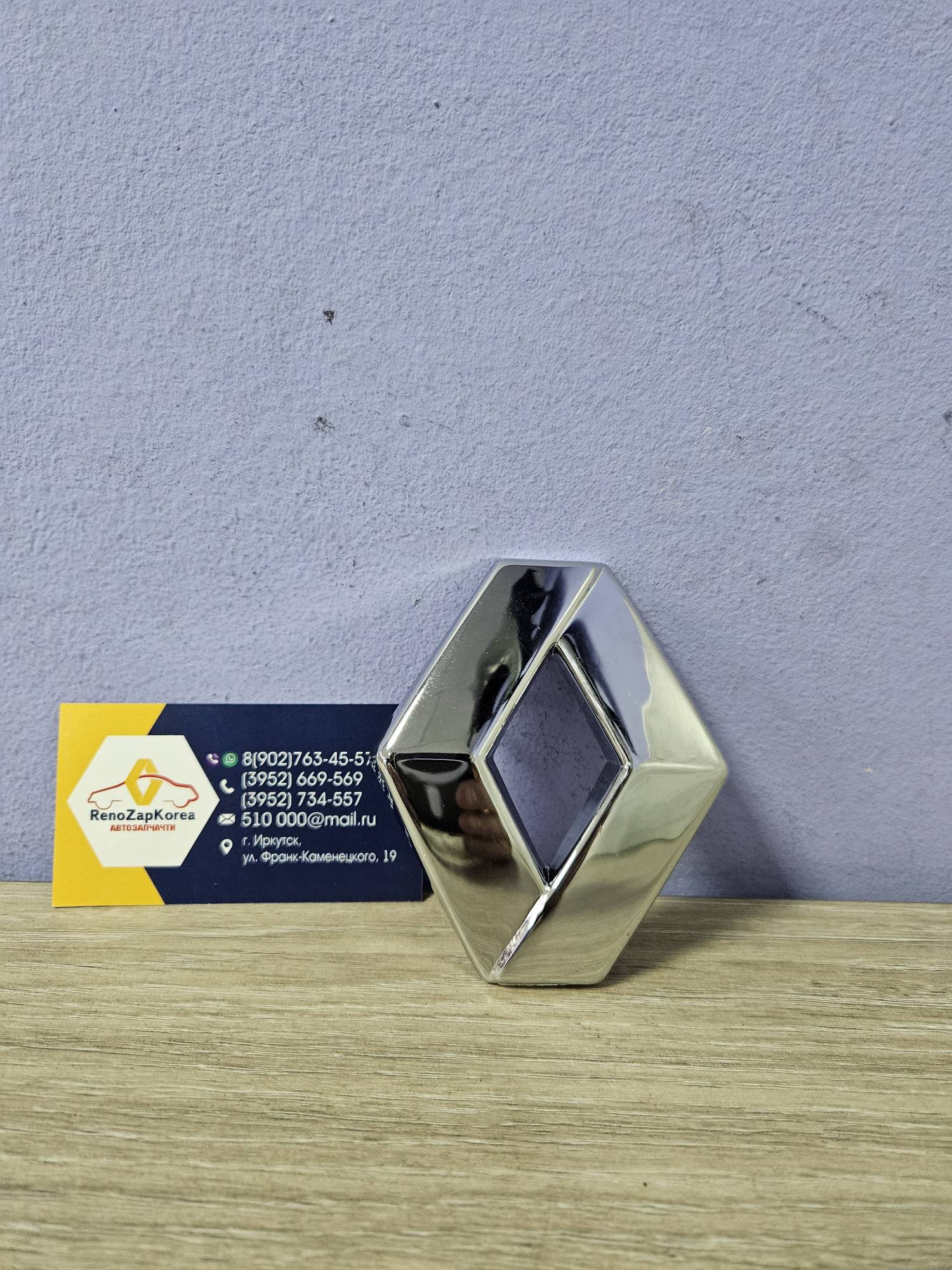 TRK0570 Tork Эмблема 