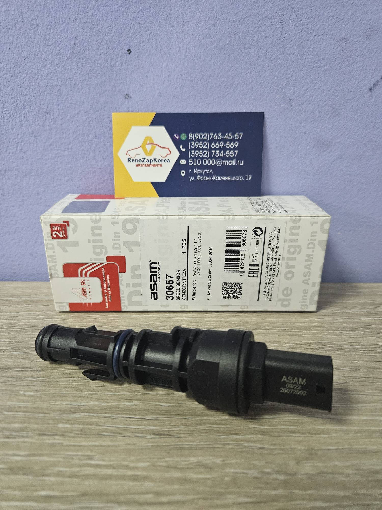 30667 Asam  Датчик скорости (Reno Logan) (контакты треугольник) Asam-Sa 30667 аналог 7700418919