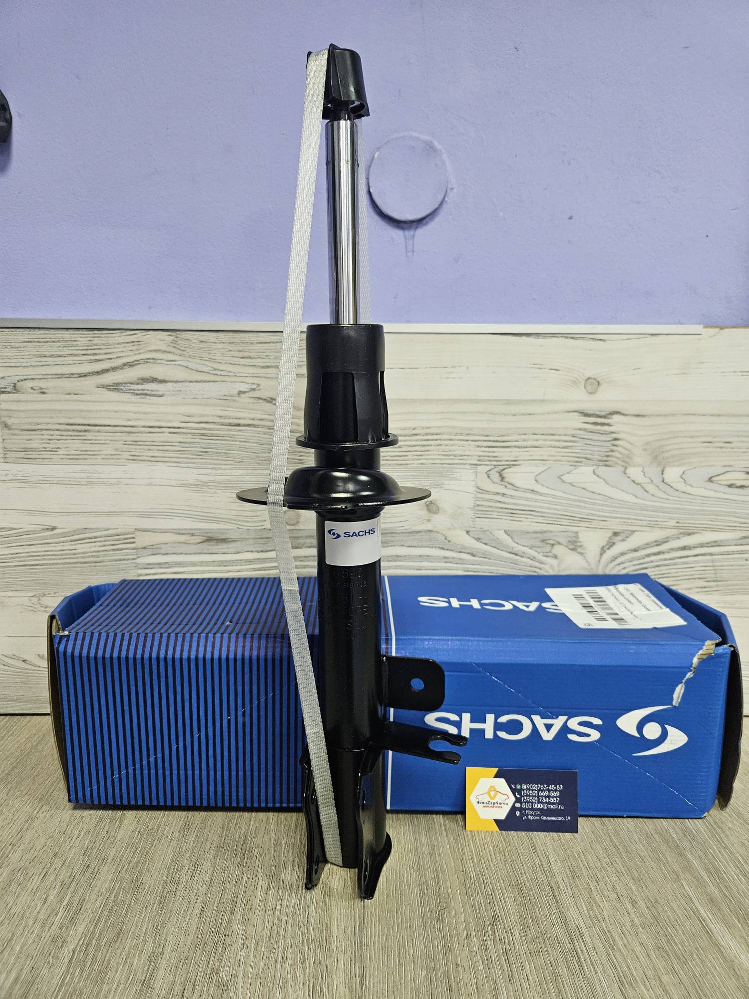 Амортизатор задний (Chevrolet Lacetti все) левый SACHS 318896 ан 96407821