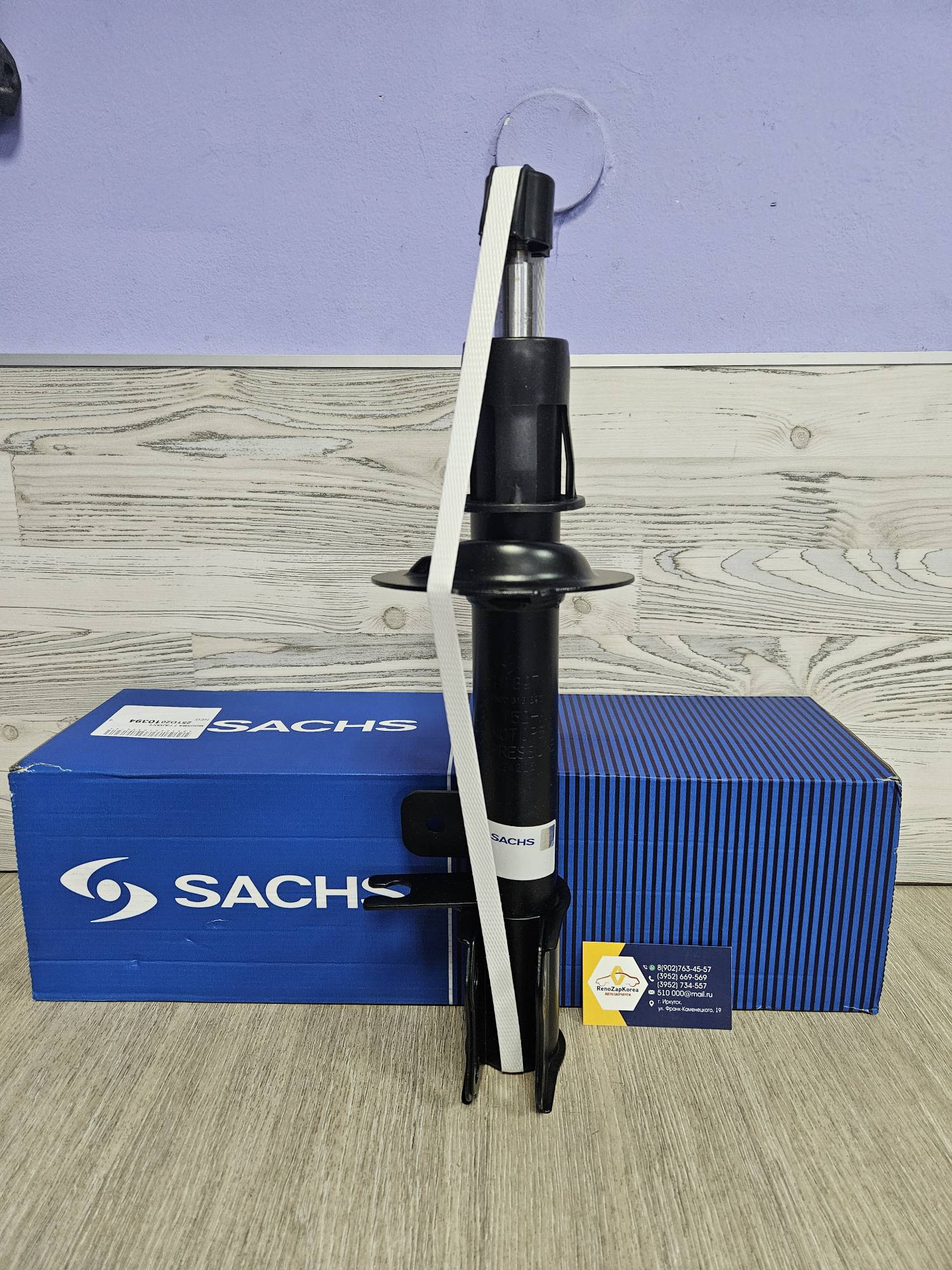 Амортизатор задний (Chevrolet Lacetti все) правый SACHS 318897 ан 96407822