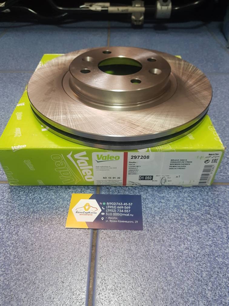 297208 Valeo Диск тормозной перед (Reno Logan, Logan14г) вент Valeo 297208 (259мм) ан 402063149R / 402067025R/ 8201464598 / 402062650R / 8660003934