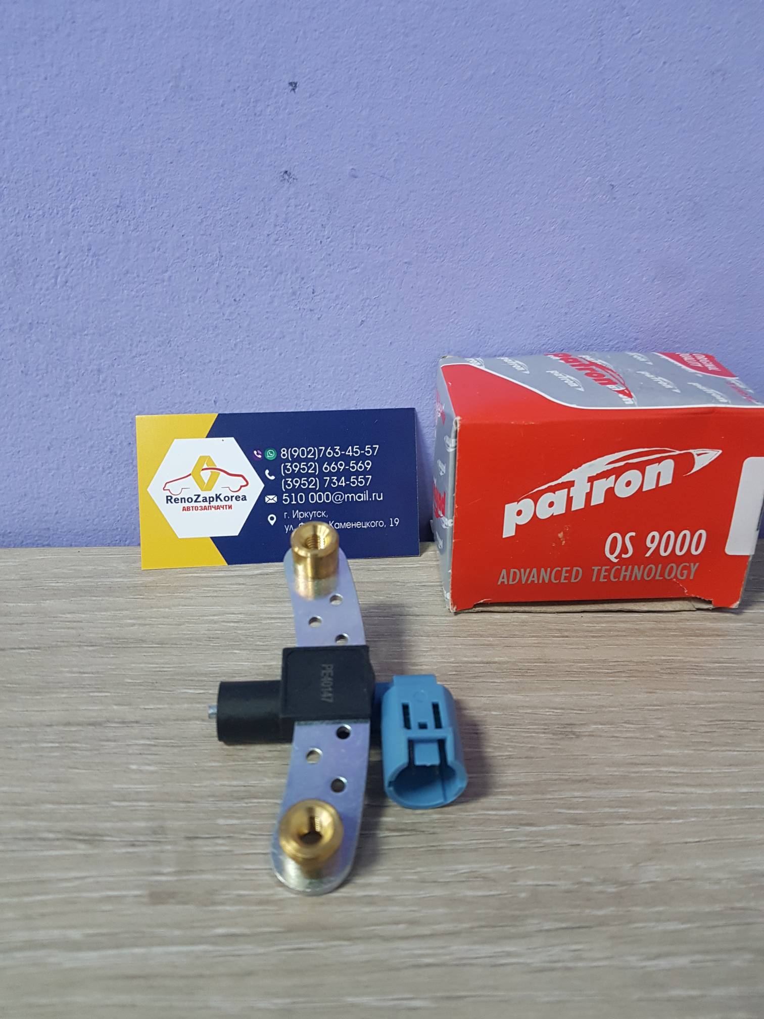 PE40147 Patron Датчик положения коленвала (Рено Logan(16V),Duster(разн),Fluence,Megan2 и др) (дв1.6 16V) (с втулк кругл ф) Patron PE40147 ан 8200647556 /8200647554