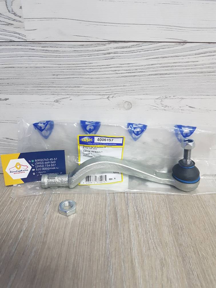 4006157 Sasic Наконечник рулевой (Reno Logan, Sandero, Almera, Largus) SASIC 4006157 правый  ан 6001550443 / 485200410R