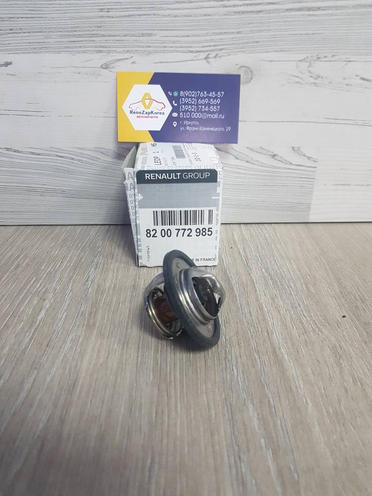 8200772985 Renault Термостат (Reno Logan (8V и16V) Almera16V,Duster 1.6и2л) с прокладкой (89гр)  Renault ориг 8200772985