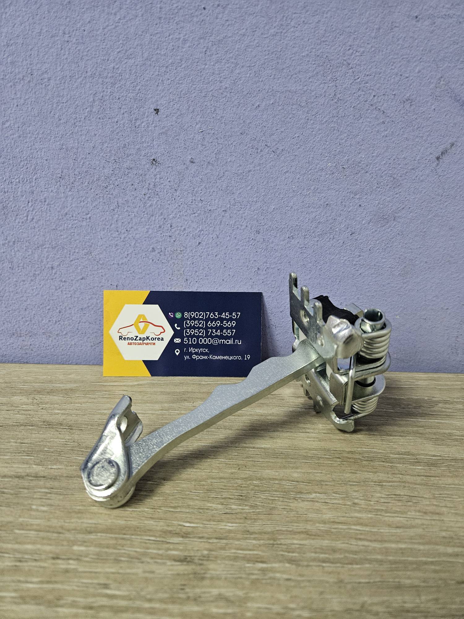 TRK0720 Renault Ограничитель хода двери (Fluence, Megan3) L/R Tork TRK0720 аналог 804303543R