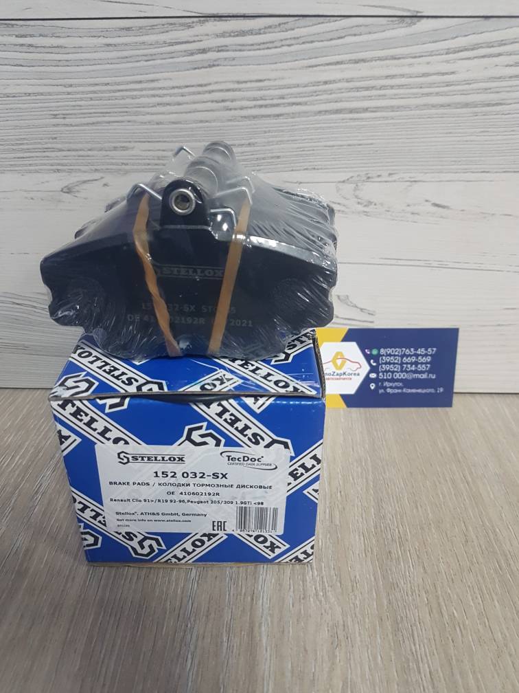 152032SX Stellox Колодки тормозные передние (Reno Logan, Sandero, Lada Largus (8V), Simboll) Stellox 152032SX ан 7701209639 / 7711130071 / 410602192R / 7701210142