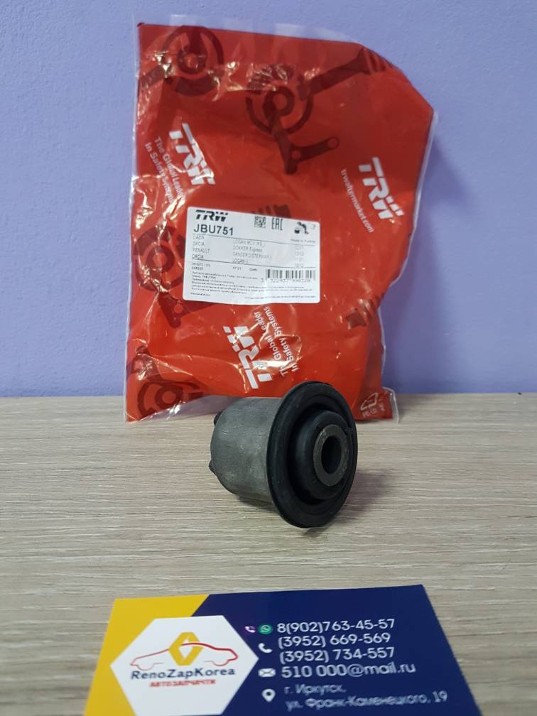 Сайлентблок перед рычага (Reno Logan, Logan с14г) TRW JBU751     для рыч 545011362R / 545004269R / 545019811R / 545001064R