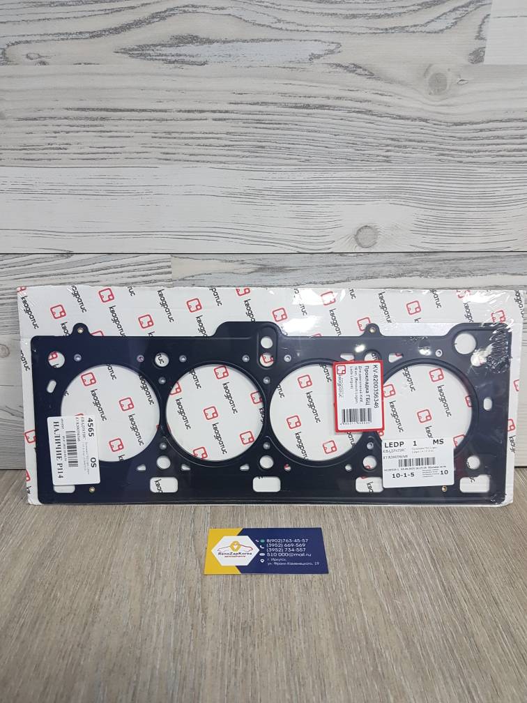 Прокладка ГБЦ (Рено Logan,Megane2,Symbol,Duster и др) (1.4 (16V) и1.6 (16V)) КВАДРАТИС KV8200356346 ан 8200356346/110446721R для 7701471886/7701474372