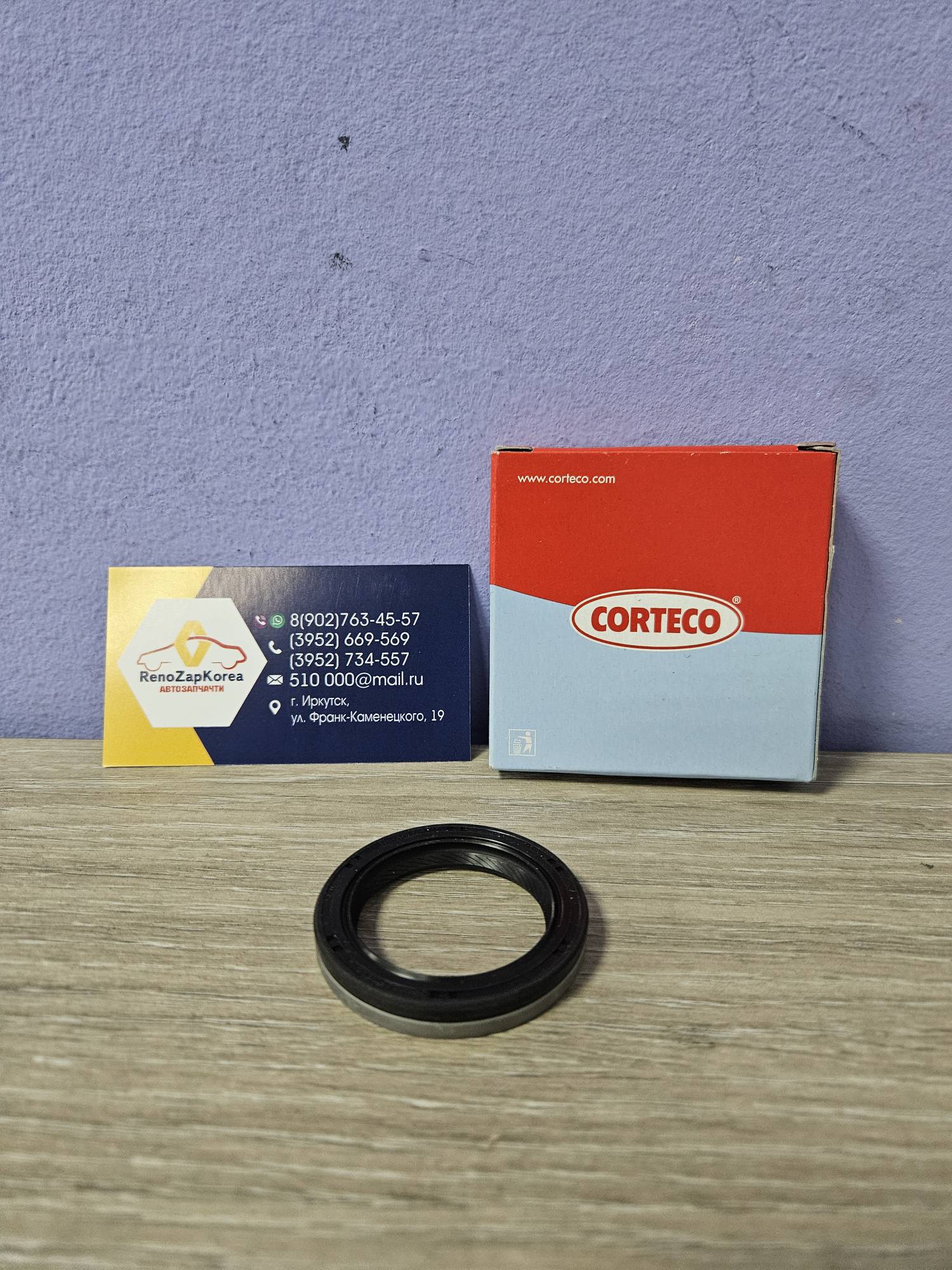 20011244B Corteco Сальник распредвала (Chevrolet Cruze, AveoT300, Captiva 2.4) (F16D4,F18D4) (35х48х7) Corteco 20011244B аналог 55563374