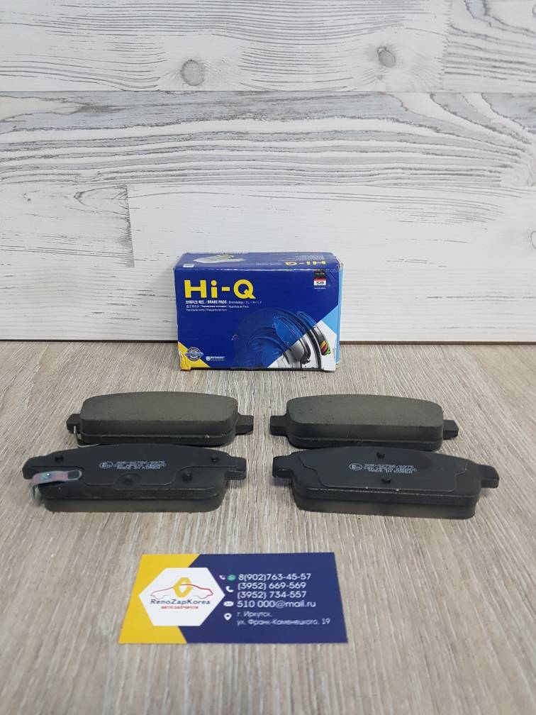 SP1363 Hi-Q Sangsin Колодки тормозные задние (Chevrolet Cruze, Orlando)  Hi-Q SP1363  ан 19347577 / 19372198 / 13411380 / 13473427
