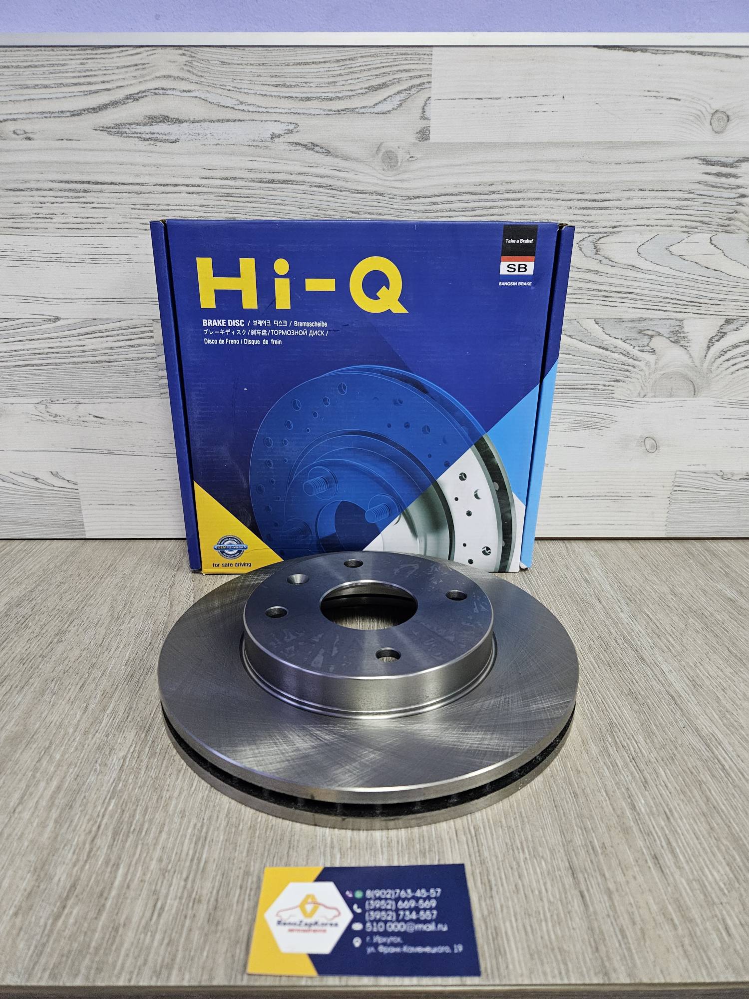 SD3017 Hi-Q Sangsin Диск тормозной перед (Chevrolet Lacetti, Gentra) (1шт) Hi-Q Sangsin SD3017  ан 96549782