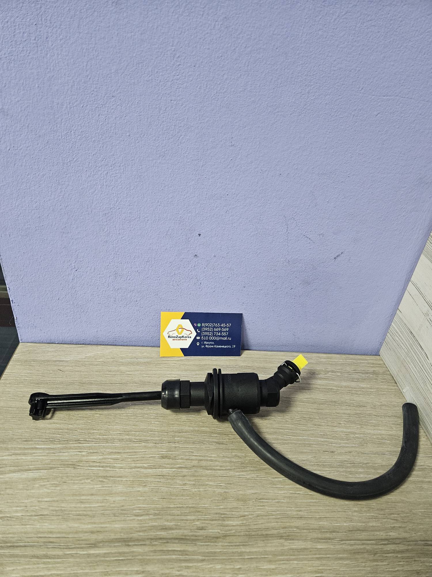 306107623R Renault Цилиндр сцепления (главный) (Renault Logan 16V,Duster(VIN),Largus 16V) (ПО ОБРАЗЦУ)  Renault  306107623R