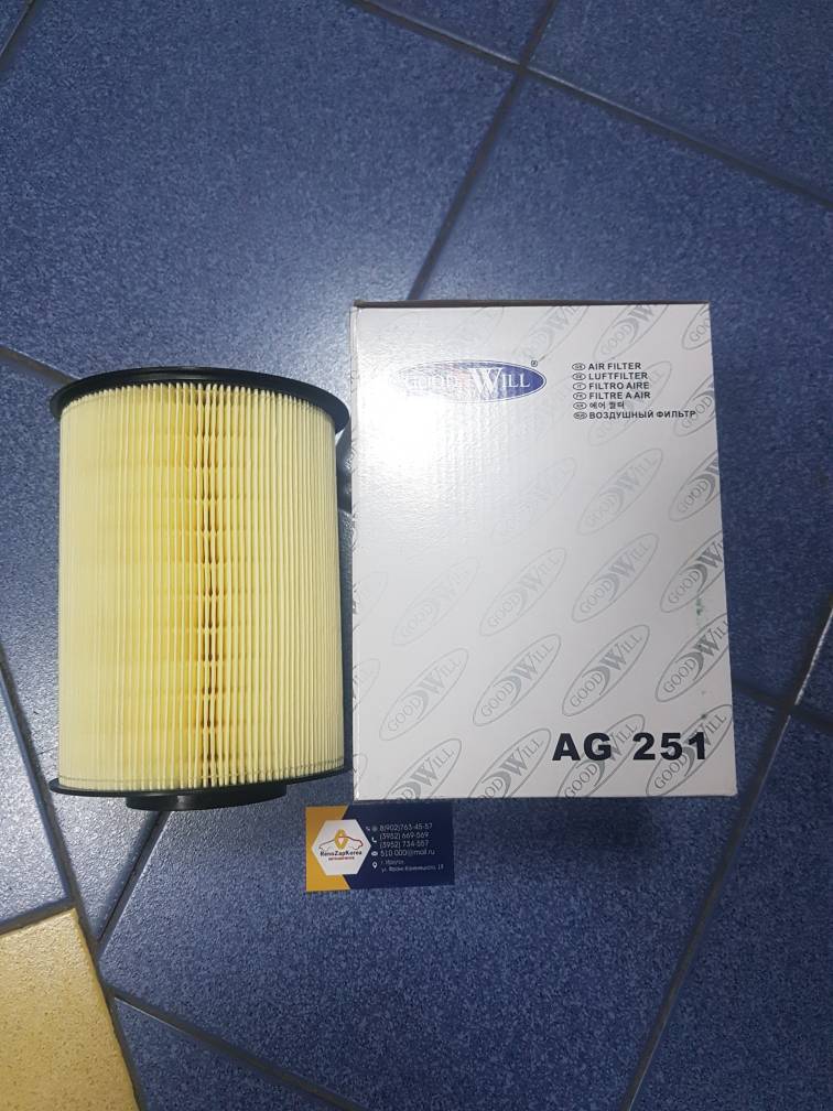 AG251 Goodwill Фильтр воздушный (Ford Focus2,3, Kuga (диз),Kuga2 (диз 1.6бенз),C-Max II) кругл Goodwill AG251 ан 1848220 / 1888639