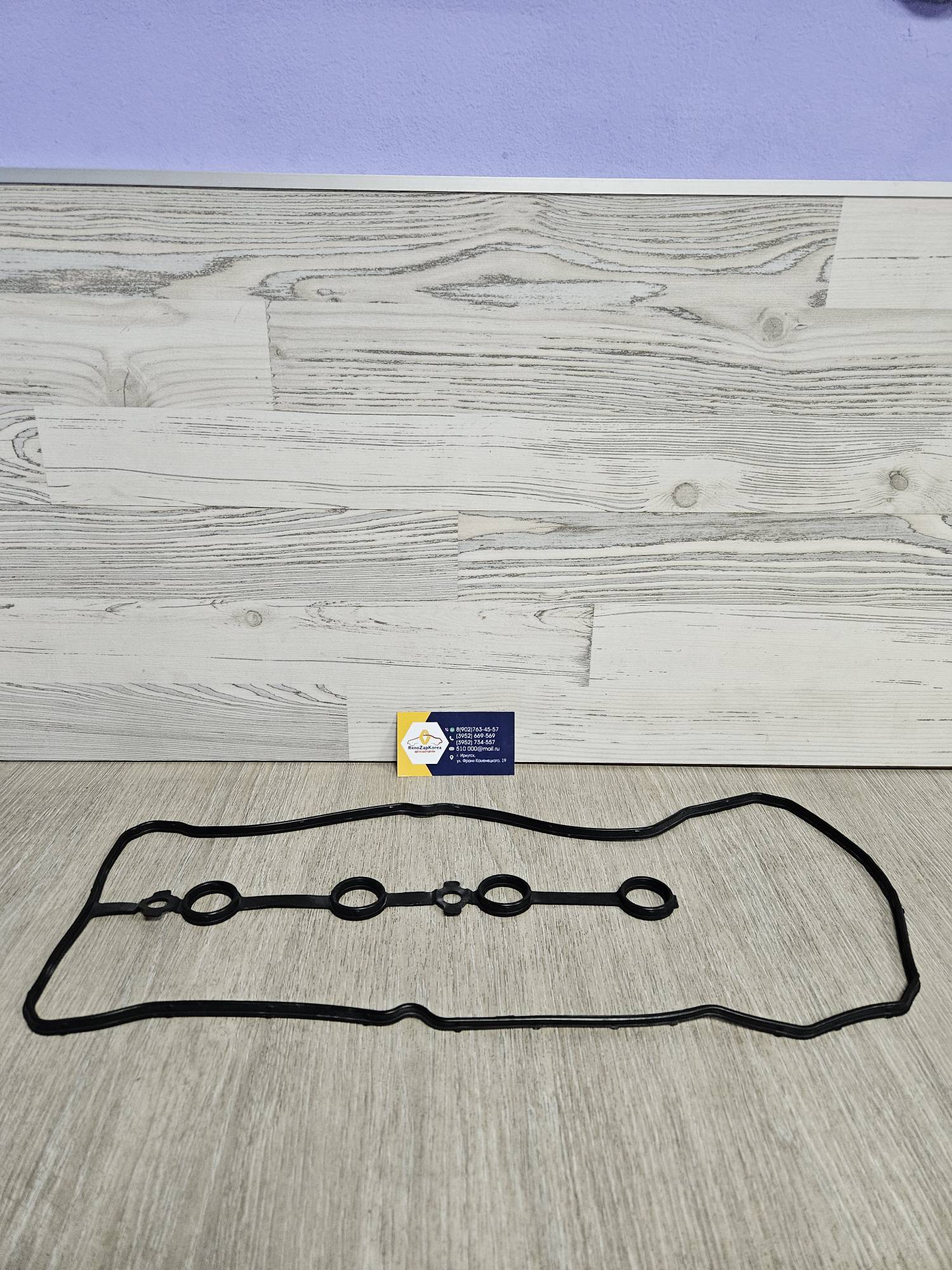 Прокладка клап. крышки (Reno Duster и др дв H4M Ниссан) Nissan ориг 132701KT0A